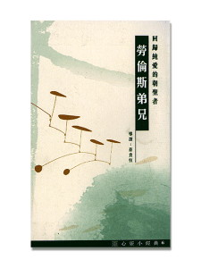 WP_CP150_20180110_BookCover