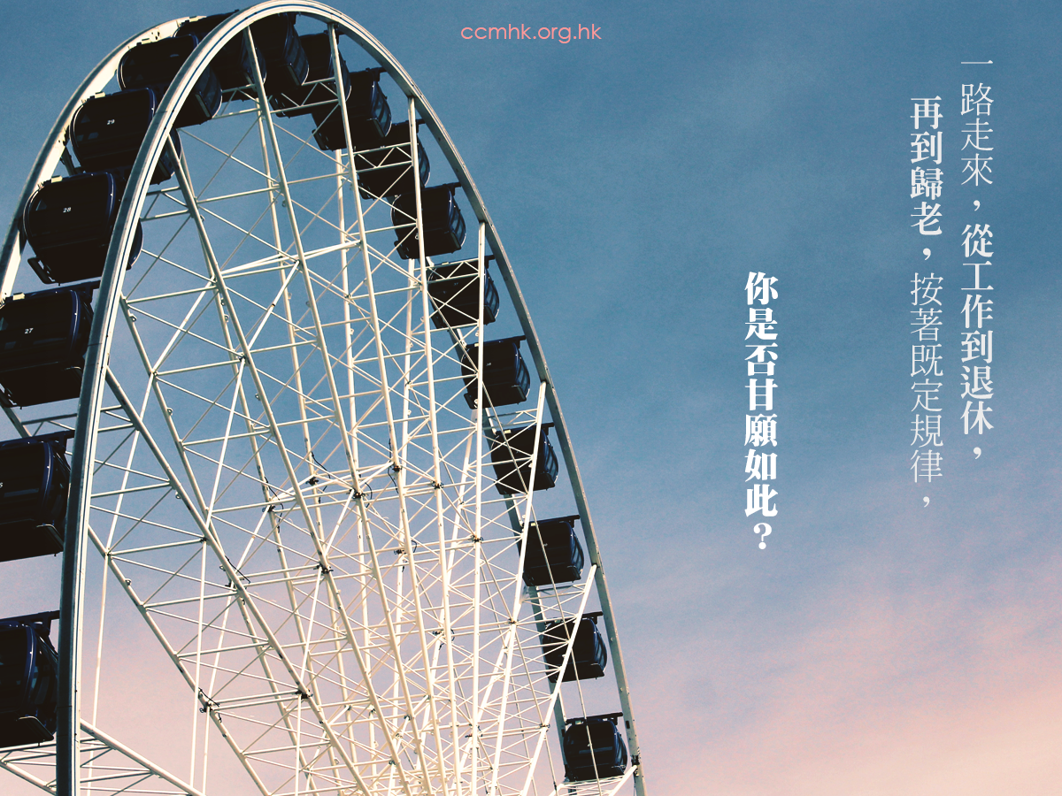 ccmFB_CP153_20180903