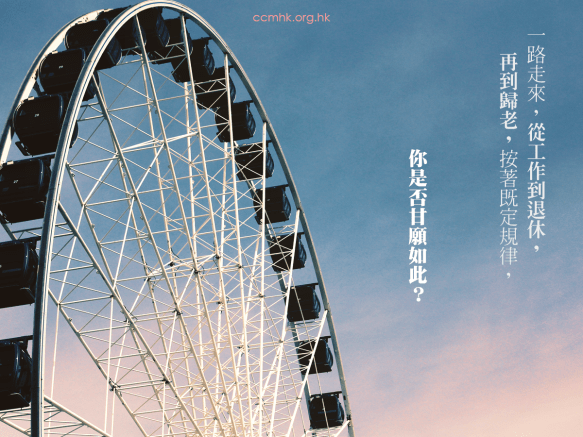 ccmFB_CP153_20180903