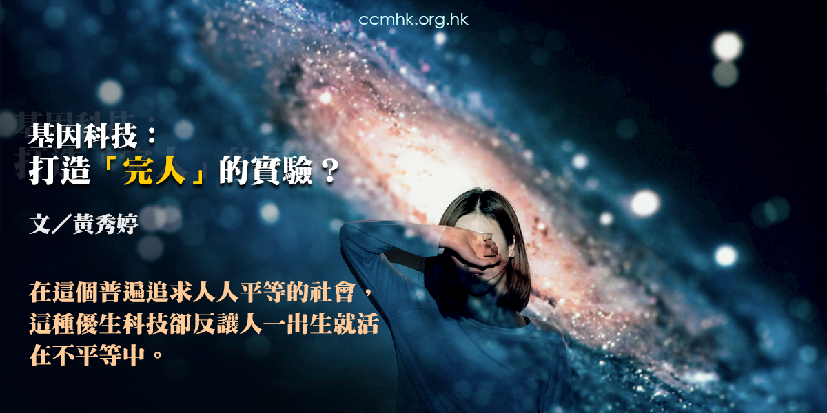 ccmFB_CP158_20190524