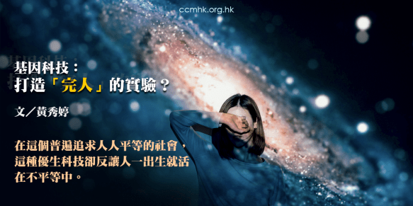 ccmFB_CP158_20190524