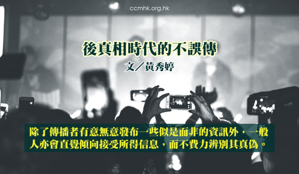 ccmFB_CP159_20190619