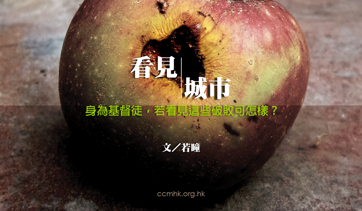 ccmFB_CP160_20190820