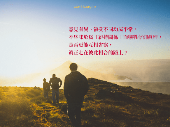 ccmFB_CP161_20191101