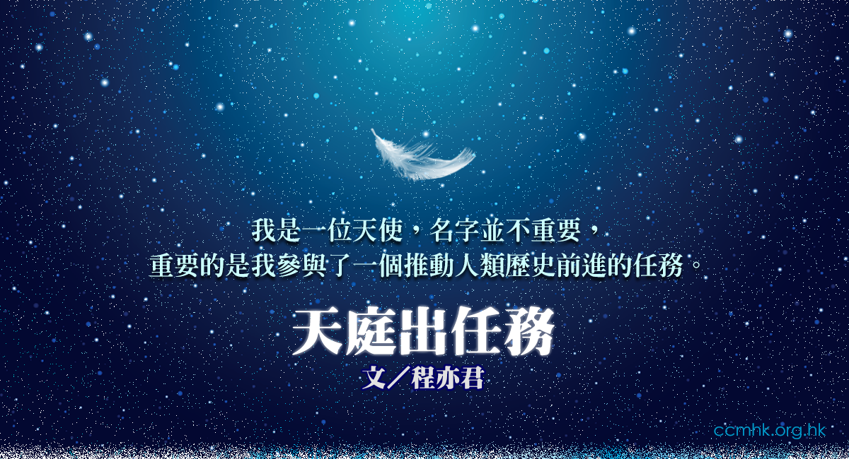 ccmFB_CP162_20191212