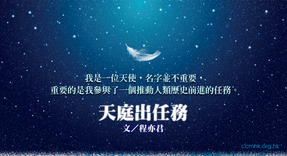 ccmFB_CP162_20191212