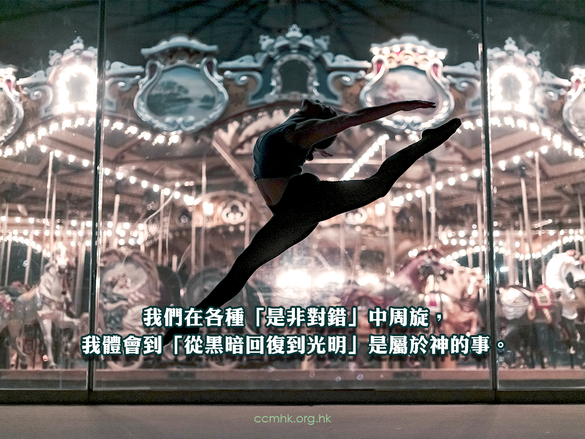 ccmFB_CP162_20200110